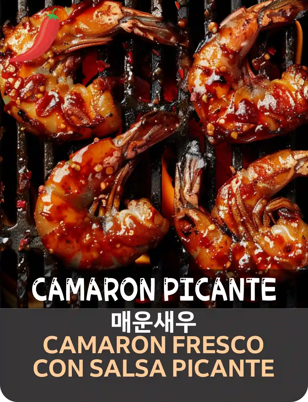2. camaron picante
