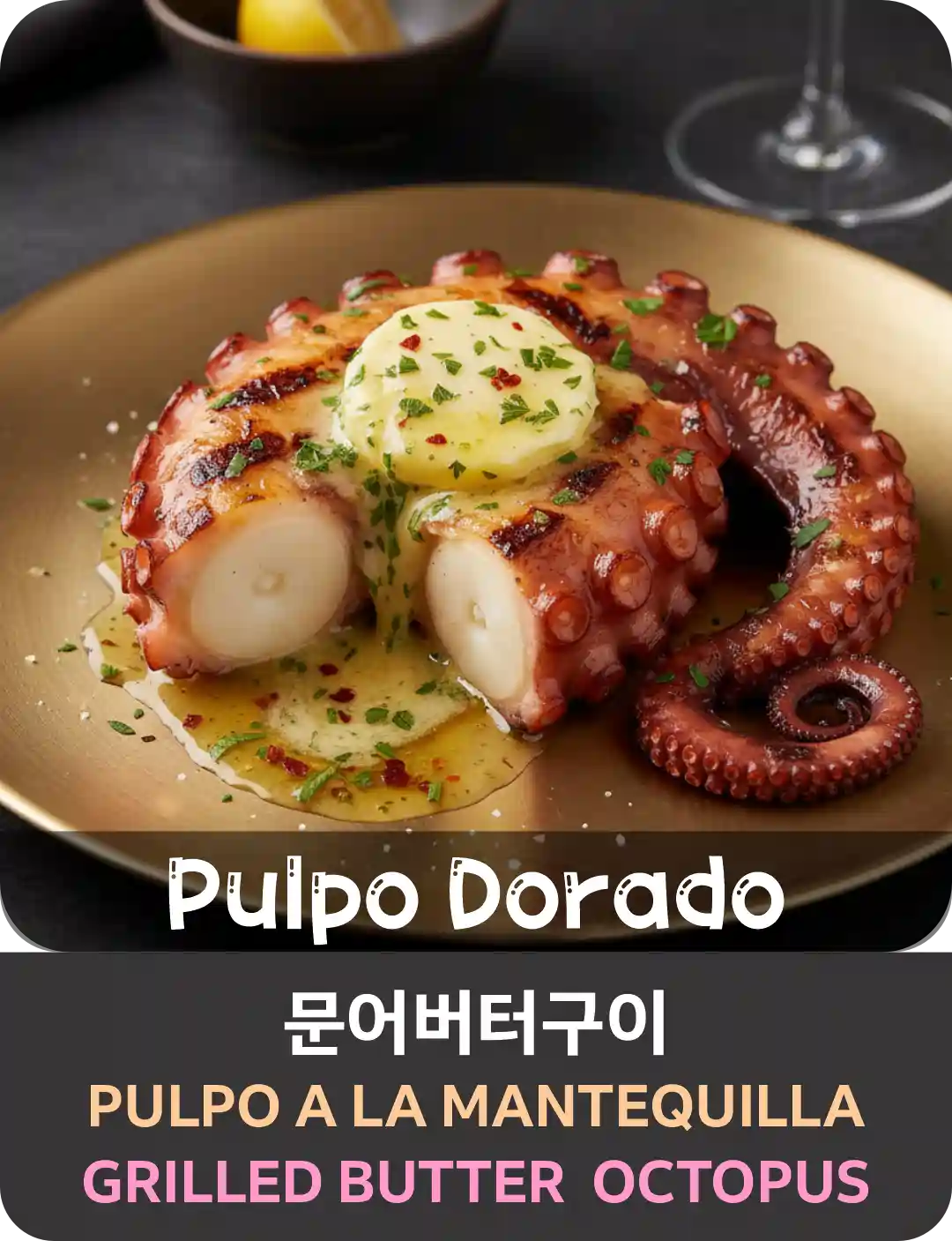 5 PULPO MANTEQUILLA