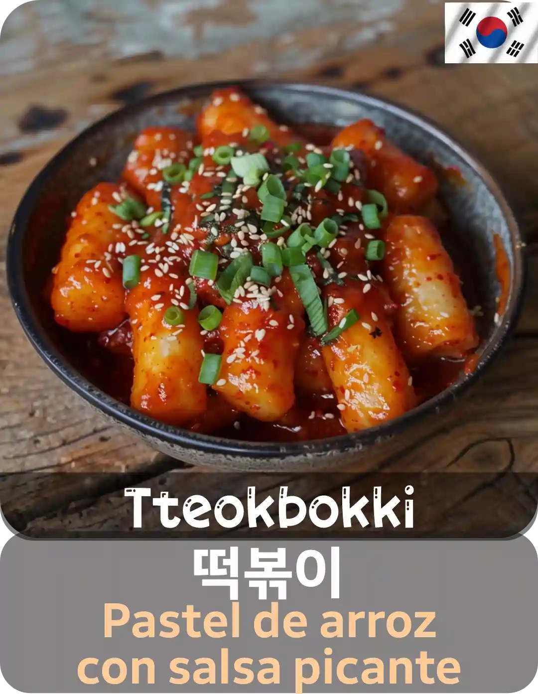7 tteokbokki