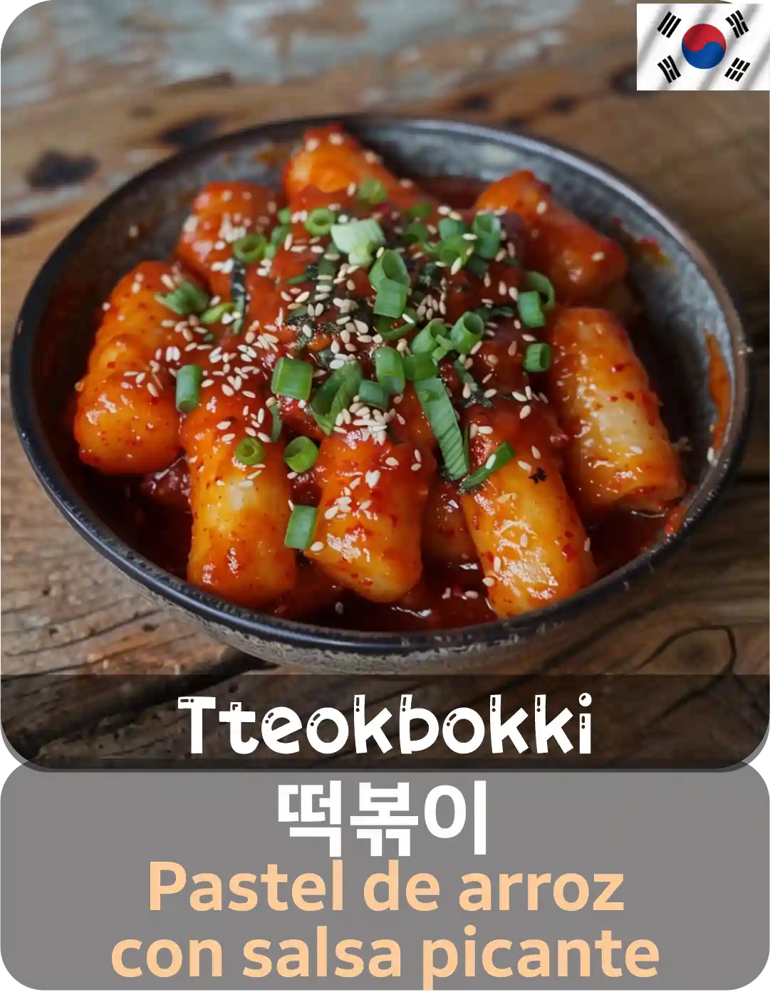 7 tteokbokki
