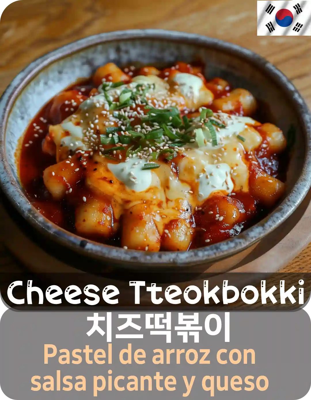 8 cheese tteokbokki